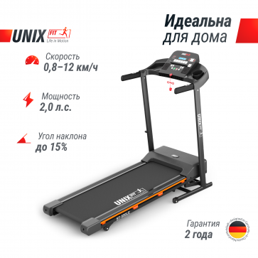 Беговая дорожка UNIXFIT ST-550LE - 3