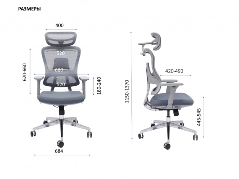 EXPERT ERGO FLY-HB H02WC 5D серое - 6