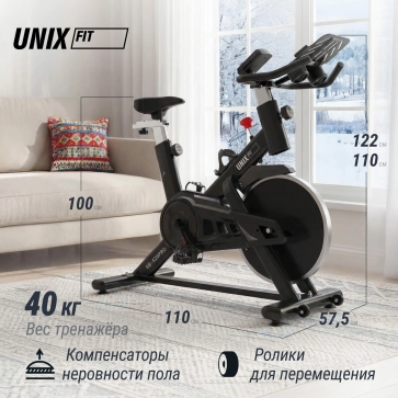 Велотренажер Спин-байк UNIX Fit SB-520 PRO - 6